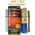  Тепла підлога Arnold Rak FHL 2115 1,5м.кв 300W одножильний мат