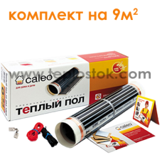 Теплый пол Caleo Classic 220-0,5-9.0 Комплект 9кв.м
