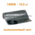 Тепла підлога Fenix AL MAT 1400W двожильний алюмінієвий мат 10,0 м. кв