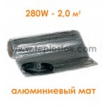 Тепла підлога Fenix AL MAT 280W двожильний алюмінієвий мат 2,0 м. кв