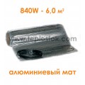 Тепла підлога Fenix AL MAT 840W двожильний алюмінієвий мат 6,0 м. кв