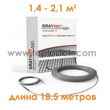 Тепла підлога GrayHot-15 273Вт двожильный кабель