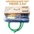 Тепла підлога Ryxon HM-200-2,5 2,5м.кв 500W двожильний мат