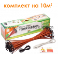 Стрижнева тепла підлога GTmat S-110