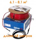 Теплый пол DEVIflex T18 (DTIP-18) 1220Вт двухжильный кабель