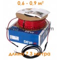 Тепла підлога DEVIflex T18 (DTIP-18) 130Вт двожильний кабель