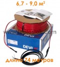 Тепла підлога DEVIflex T18 (DTIP-18) 1340Вт двожильний кабель