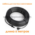 Двожильний кабель Hemstedt DAS 180W для систем сніготанення
