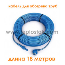 Двожильний кабель Hemstedt FS 180W для систем обігріву труб
