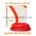 Двожильний кабель для сніготанення Nexans TXLP/2R 1270/28