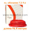 Двожильний кабель для сніготанення Nexans TXLP/2R 2700/28
