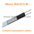 Саморегулюючий кабель Eltrace TRACECO 40
