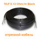 Одножильный отрезной кабель для снеготаяния Nexans TXLP 0.13 Ohm/m Black