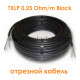 Одножильний відрізний кабель для сніготанення Nexans TXLP 0.25 Ohm/m Black
