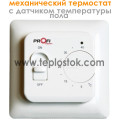 Терморегулятор Profi Therm MEX механічний