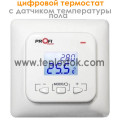 Терморегулятор Profi Therm EX-01 цифровий