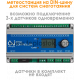 Терморегулятор OJ Electronics  ETO2–4550