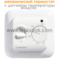 Терморегулятор OJ Electronics OTN-1999