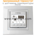 Терморегулятор terneo pro програмований