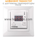 Терморегулятор terneo st цифровий